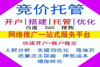 百度竞价赚钱的五大经典案例揭秘