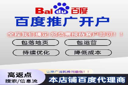 SEM广告投放案例：打造企业核心竞争力