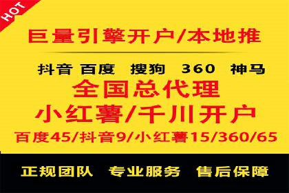 百度推广月费预算调整案例